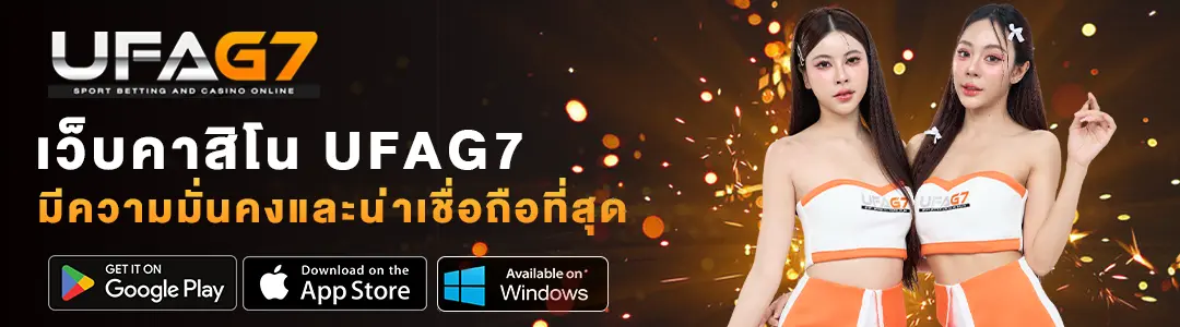 คาสิโน