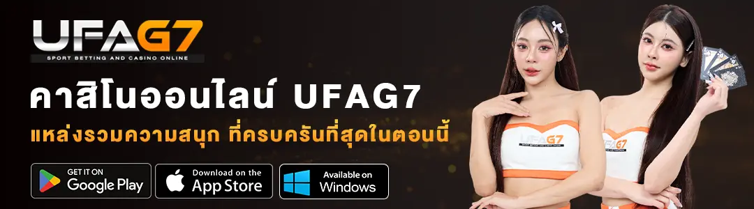 คาสิโนออนไลน์