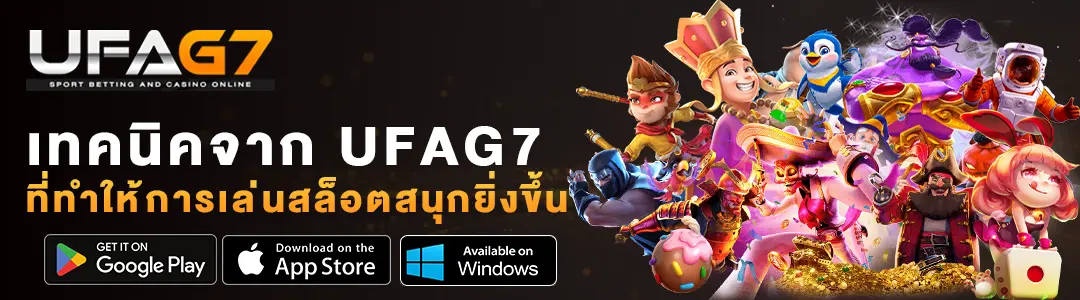 เว็บสล็อต