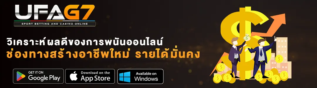 gambling-income-tips