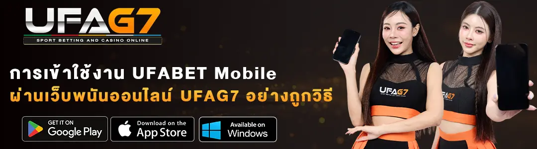 ufabet-mobile