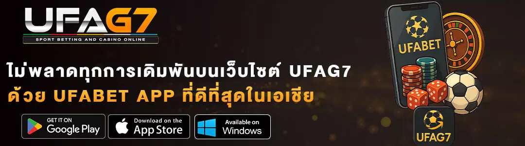 ufabet-App