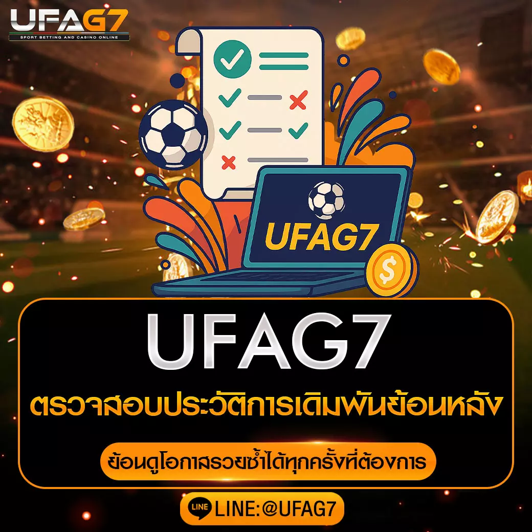 ufag7-bet-history