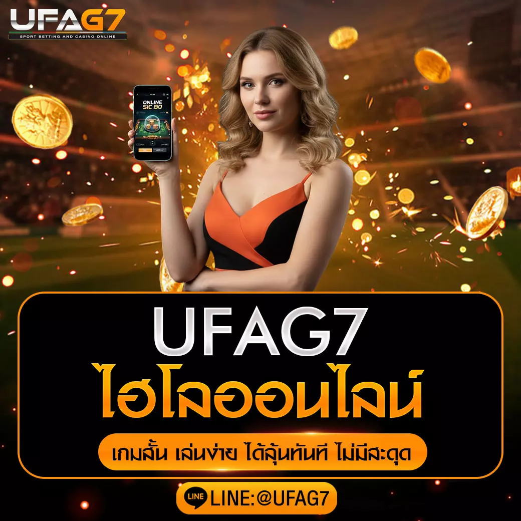 ไฮโล