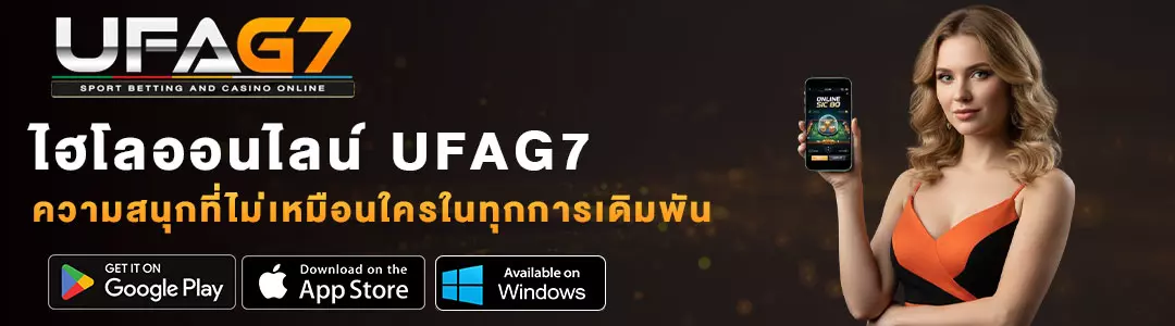 ไฮโลออนไลน์