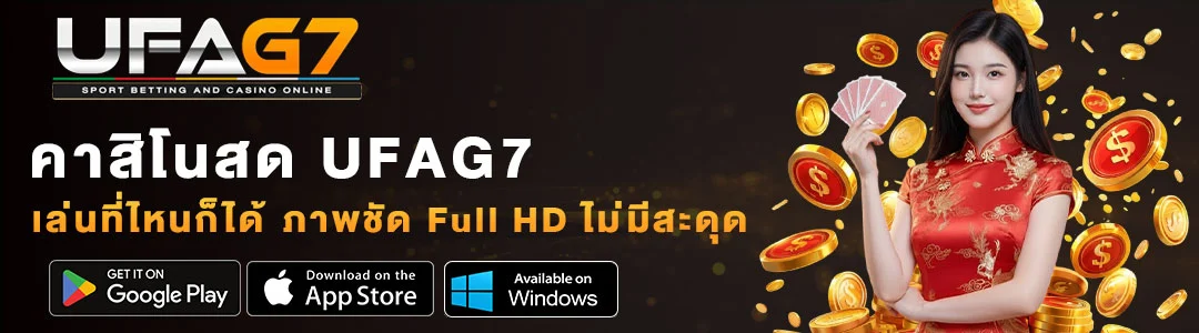 คาสิโนสด
