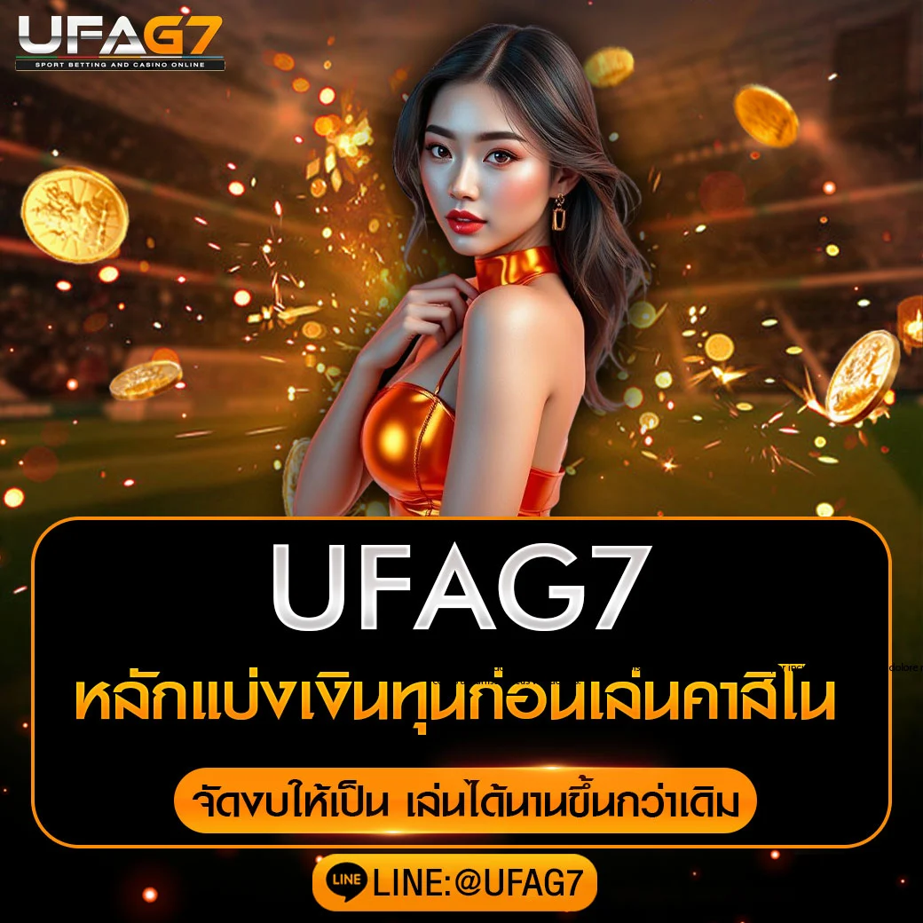 ufag7-casino-bankroll-guide