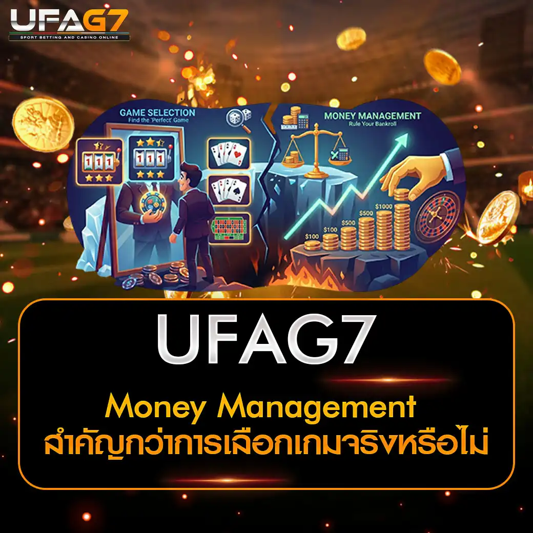 Money Management